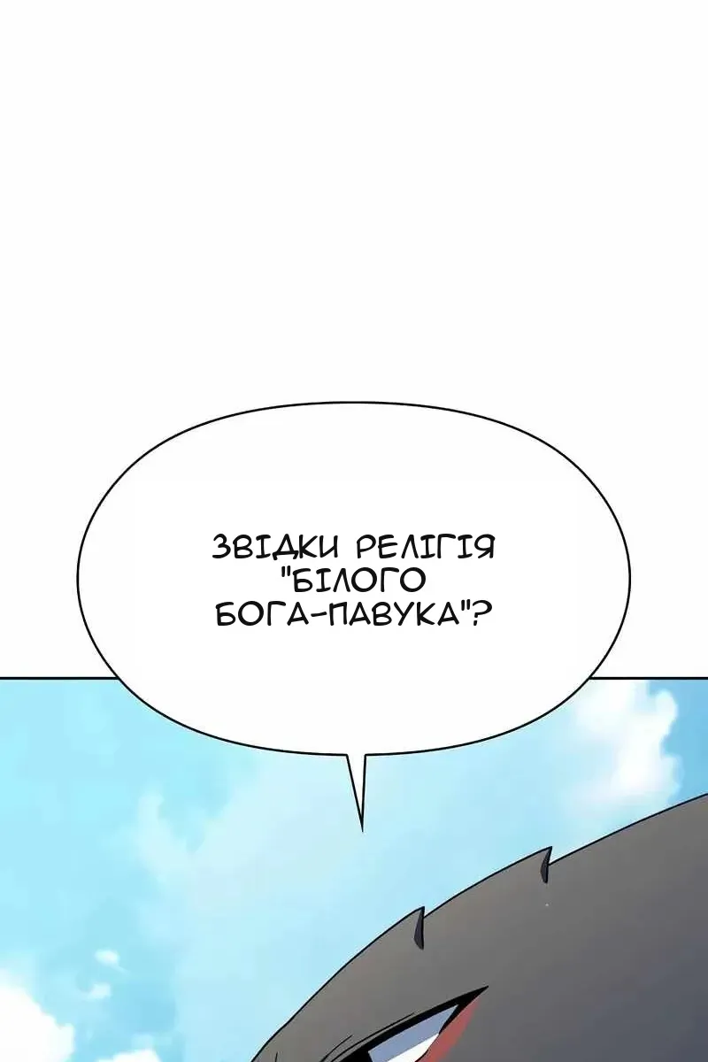 Сторінка 38