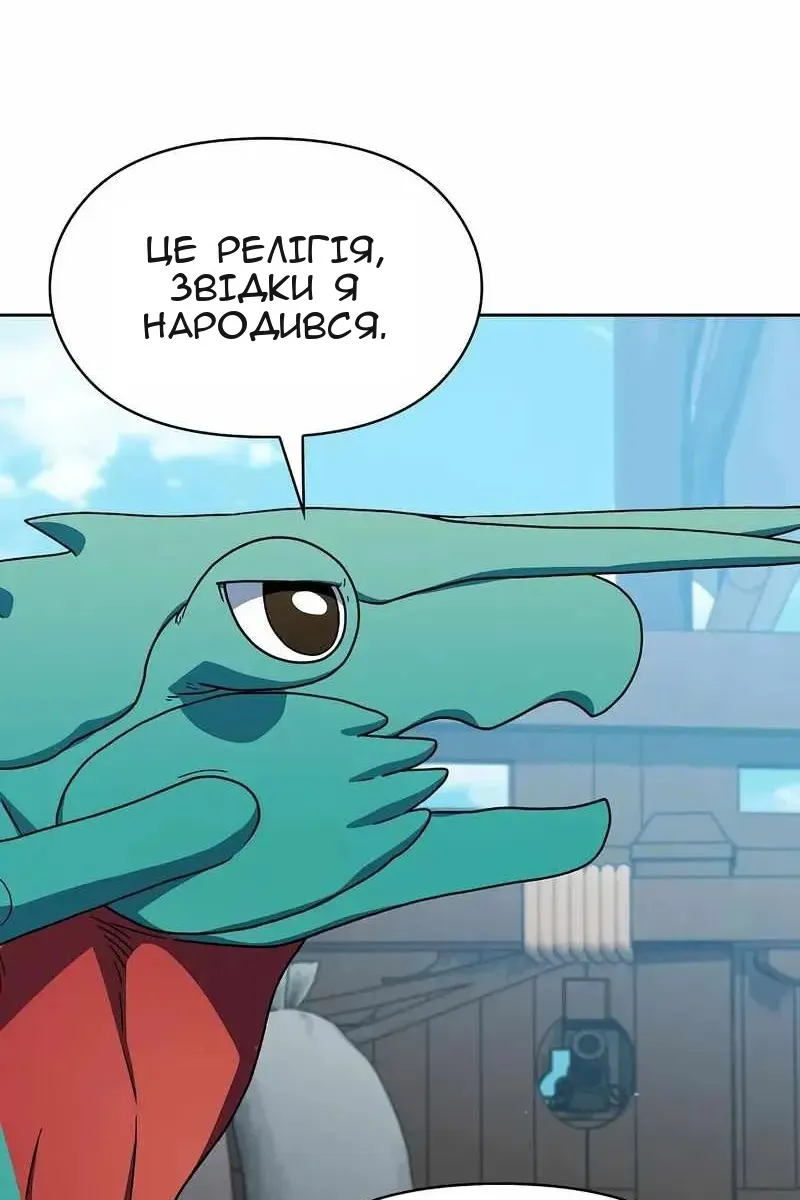 Сторінка 40