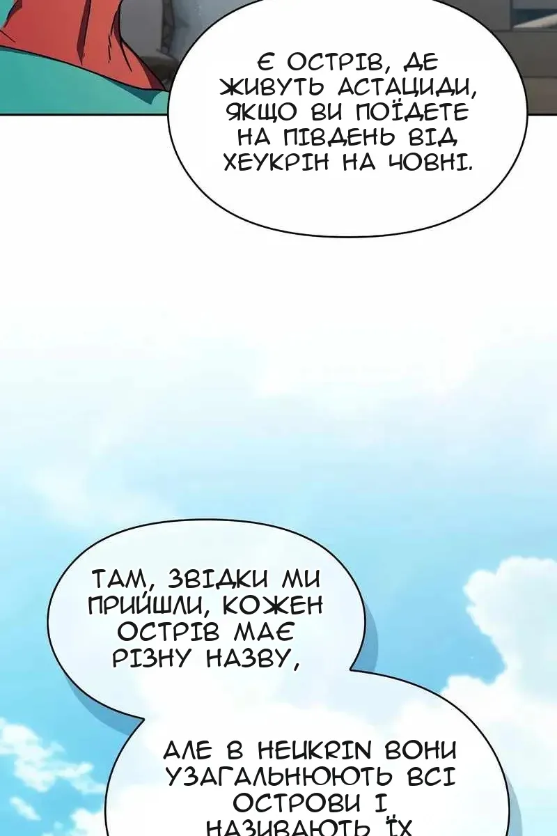 Сторінка 41