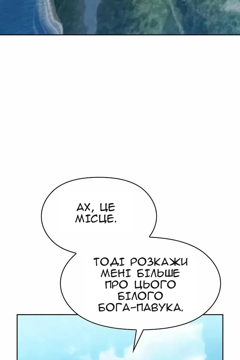 Сторінка 43