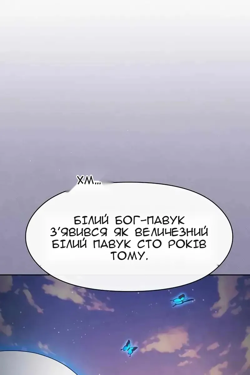 Сторінка 45