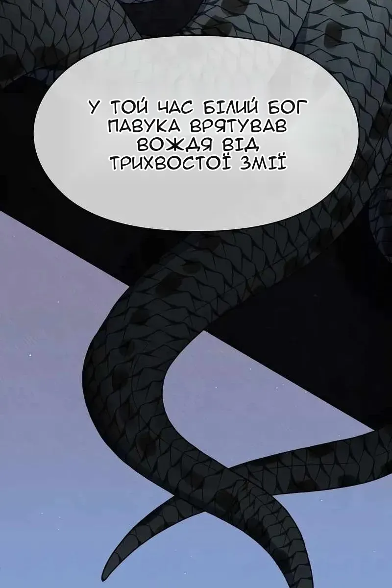 Сторінка 49