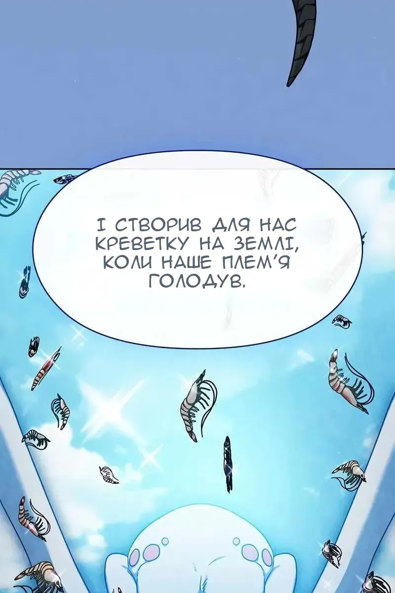 Сторінка 50