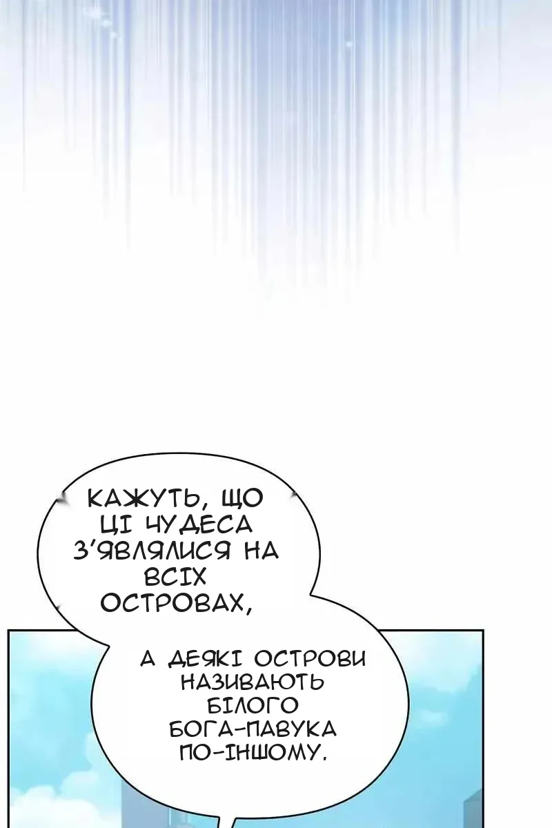 Сторінка 52