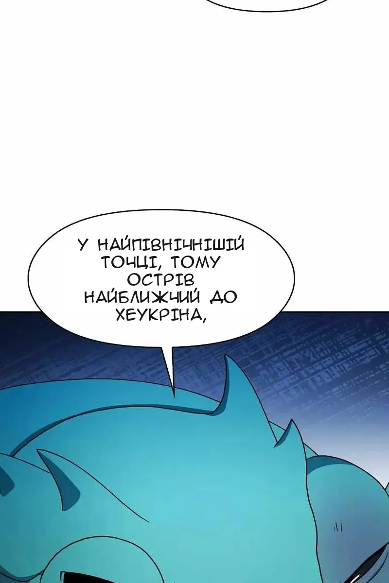Сторінка 54