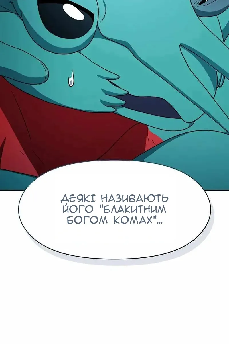 Сторінка 55