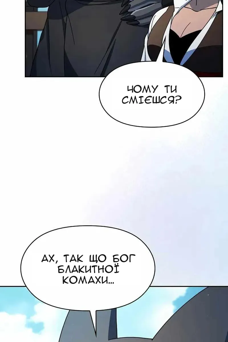 Сторінка 57