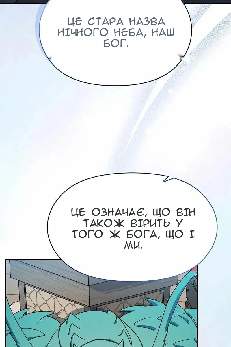 Сторінка 59