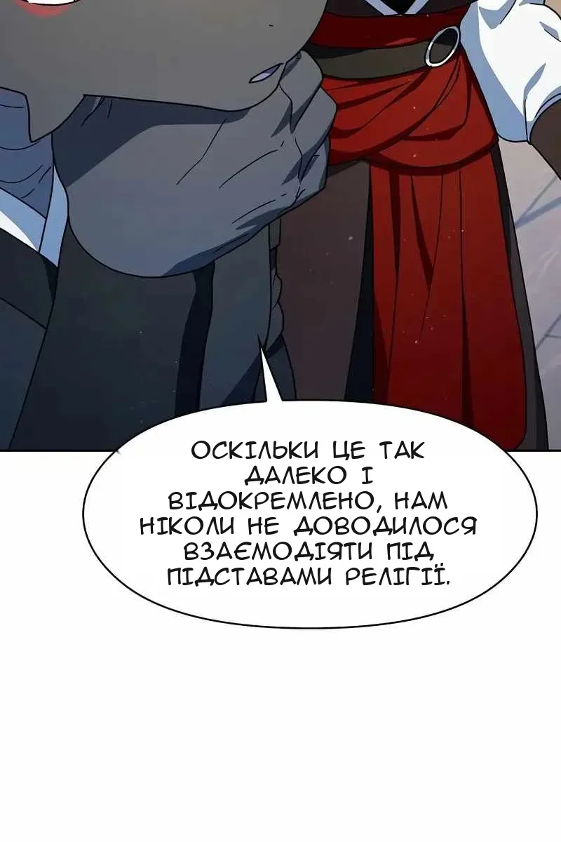 Сторінка 62