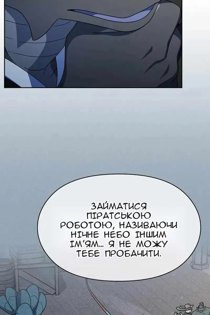 Сторінка 64