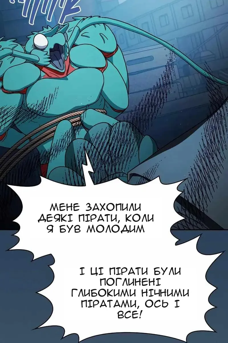Сторінка 70