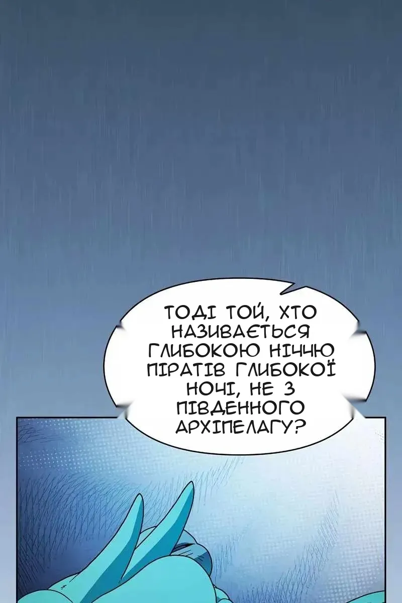 Сторінка 71