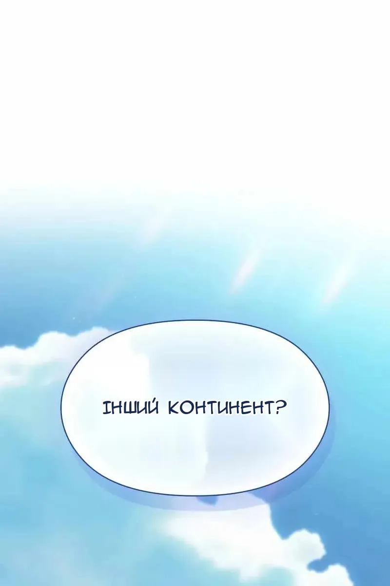 Сторінка 73