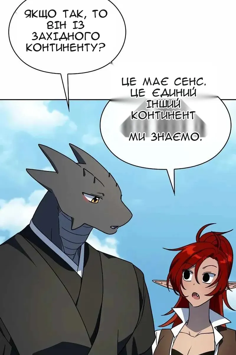 Сторінка 75