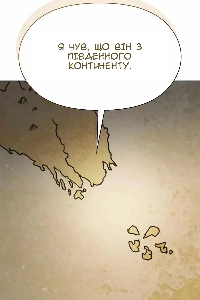 Сторінка 77