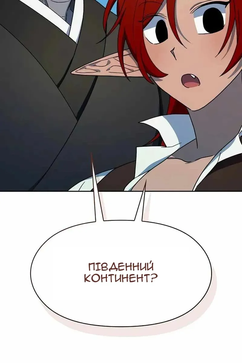 Сторінка 80