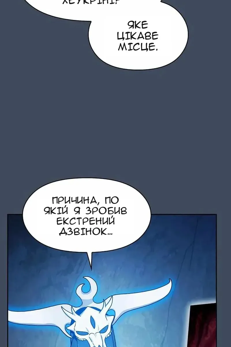 Сторінка 96