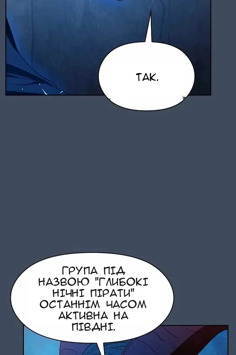 Сторінка 104