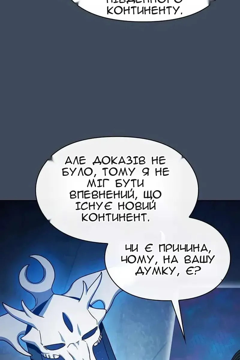 Сторінка 106