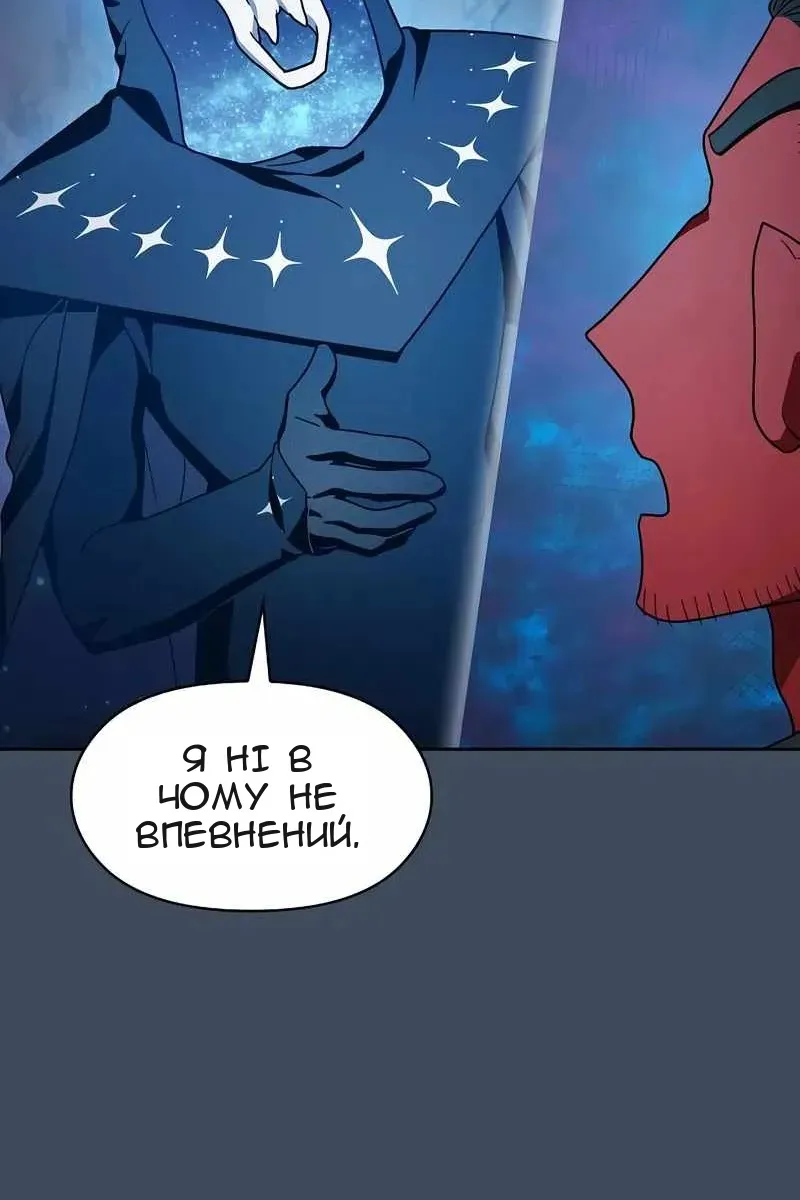 Сторінка 107