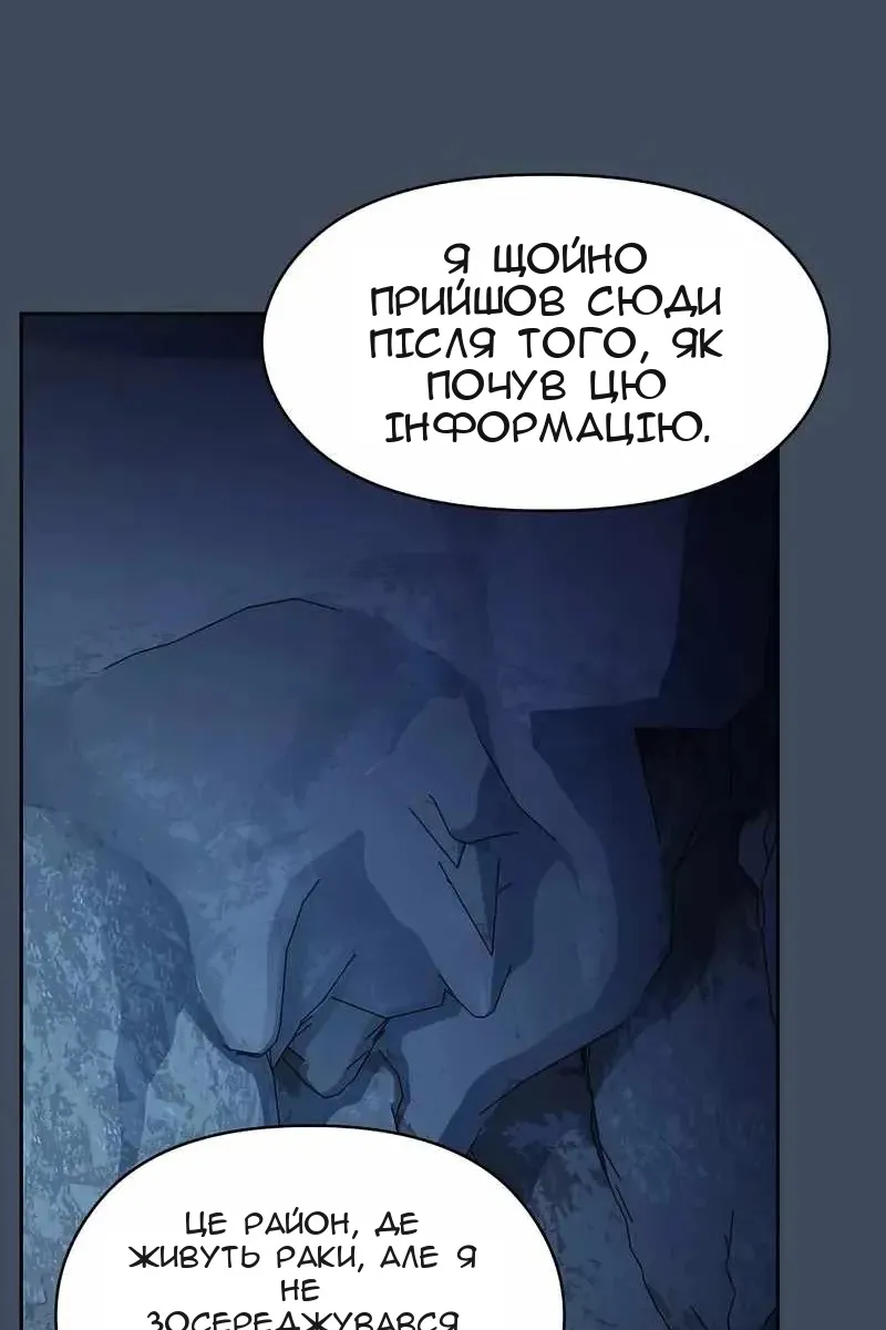 Сторінка 108