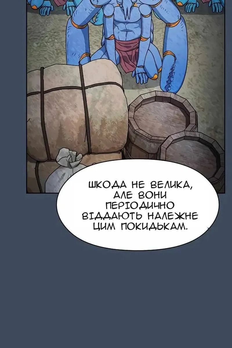 Сторінка 110