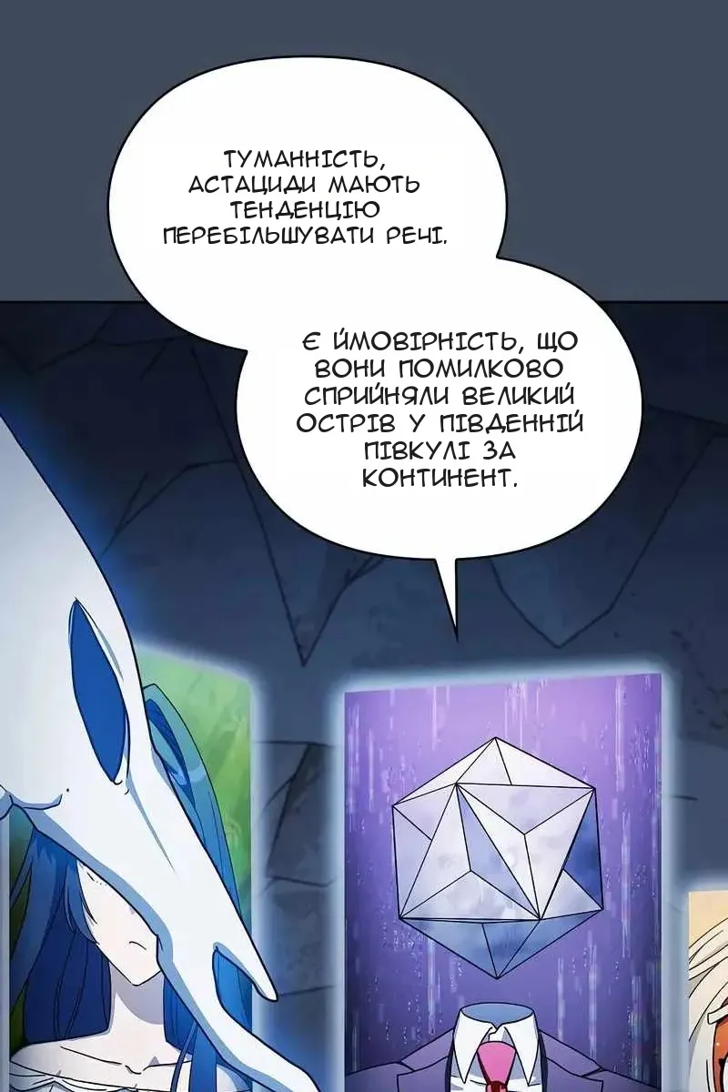 Сторінка 111