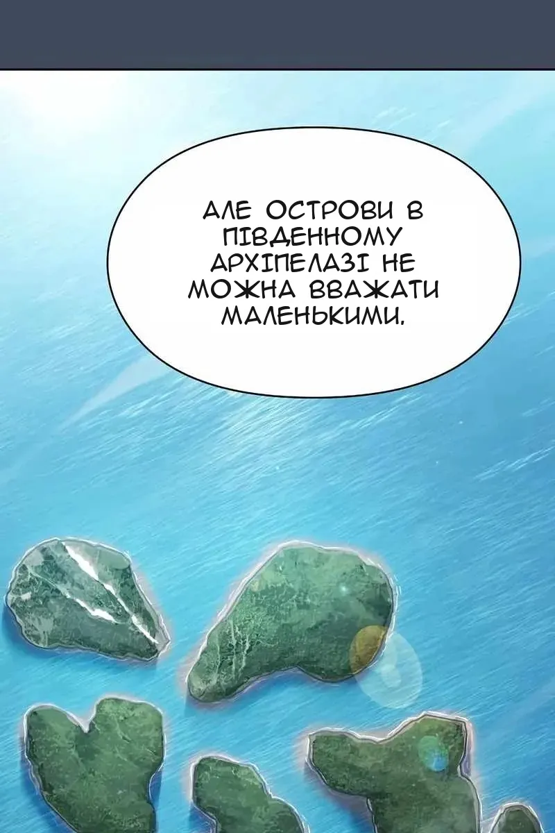 Сторінка 113