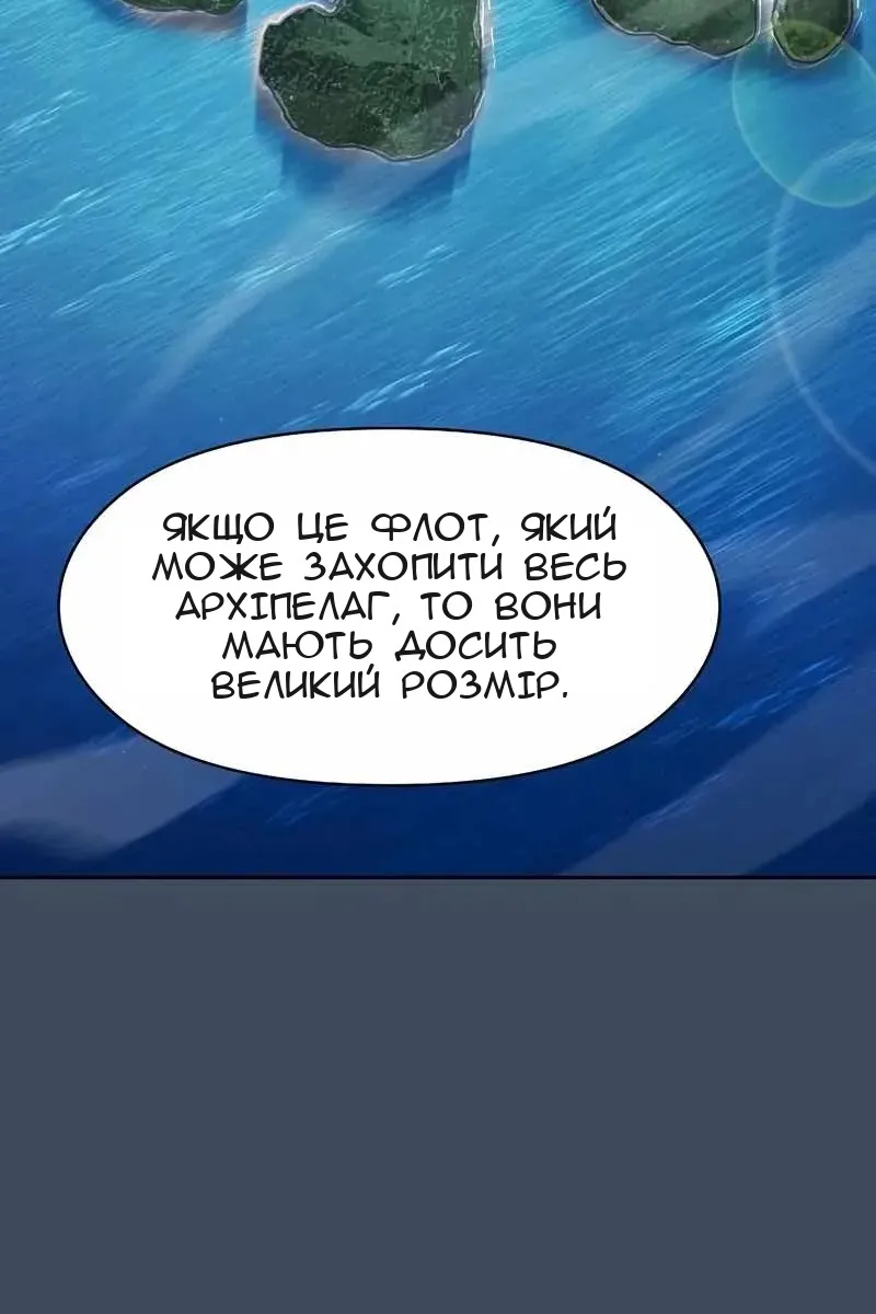 Сторінка 114