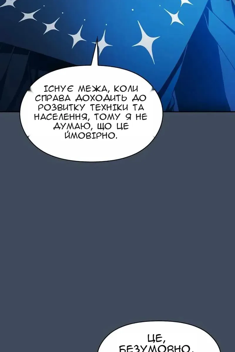 Сторінка 116