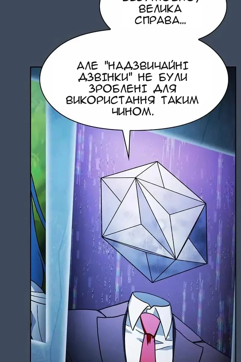 Сторінка 117