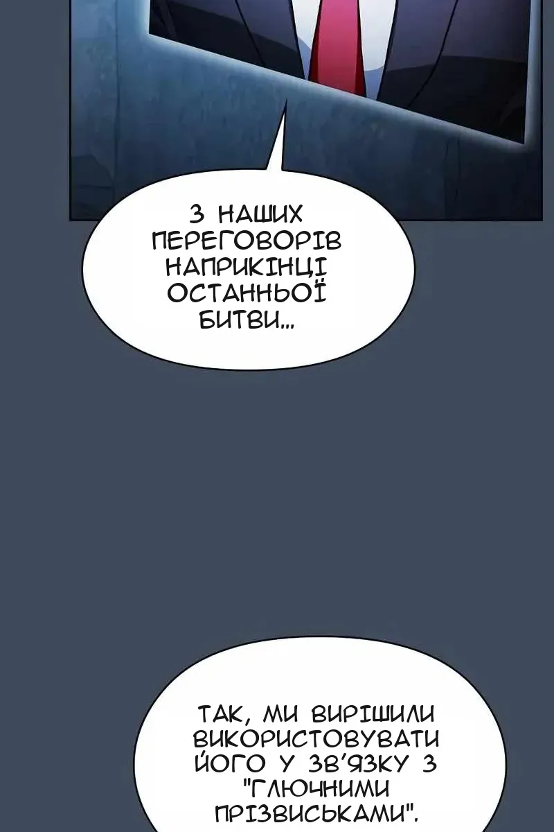 Сторінка 118