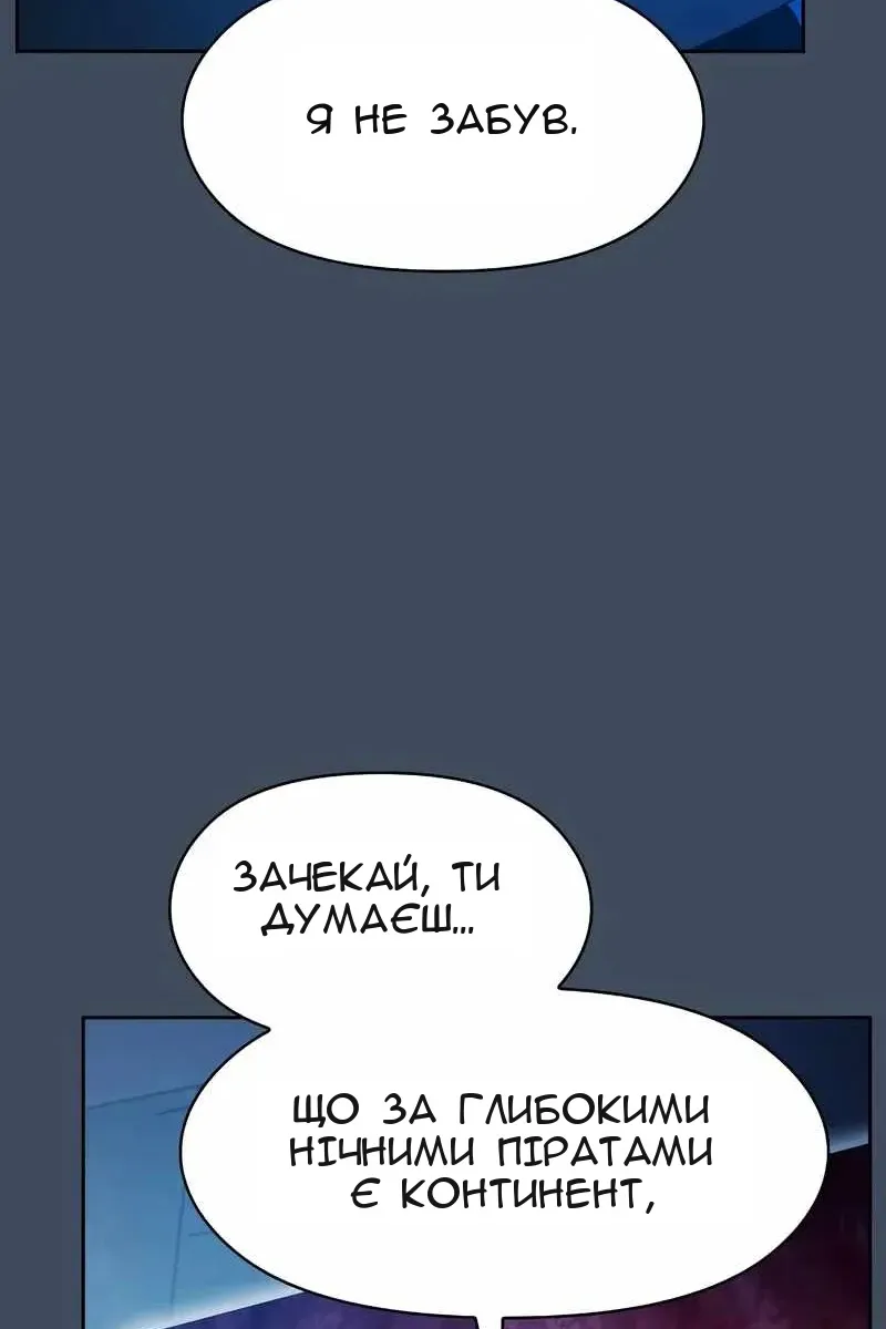 Сторінка 120