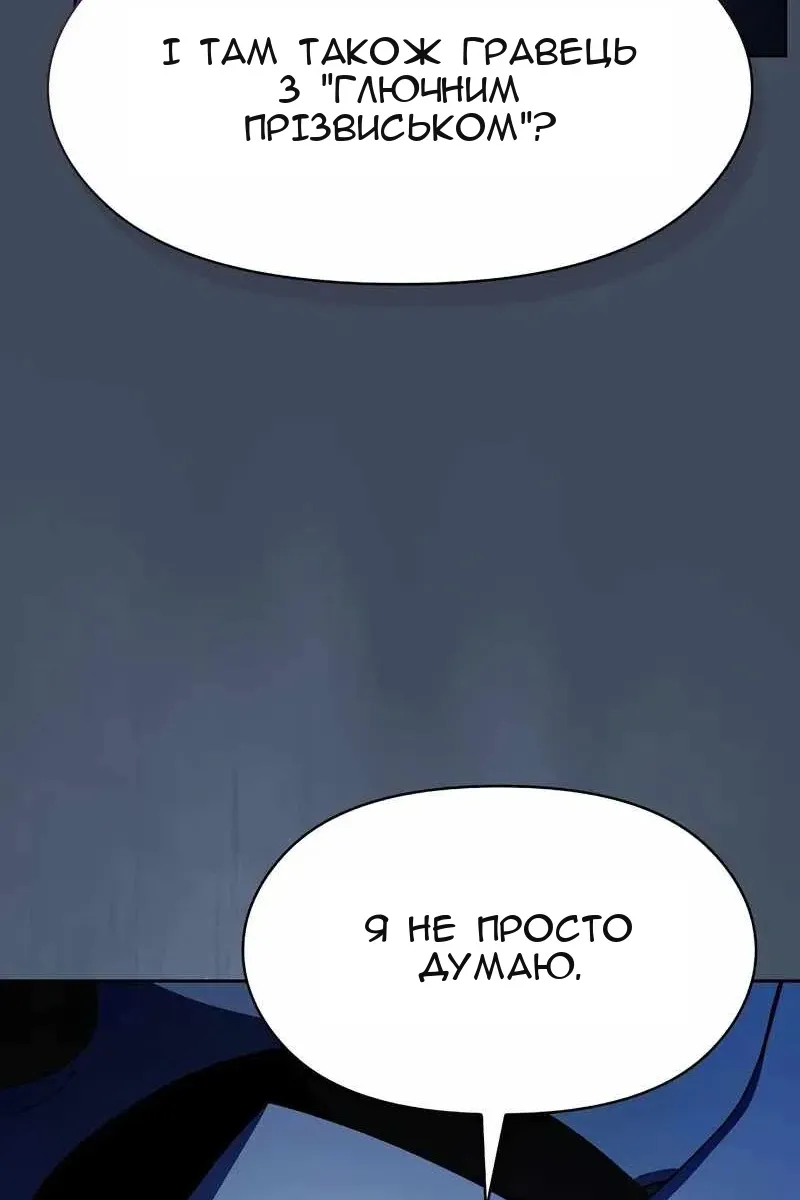Сторінка 122