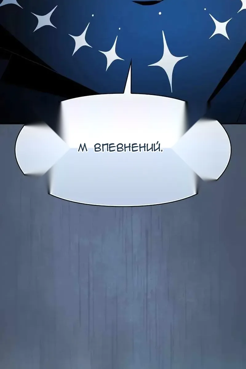 Сторінка 124