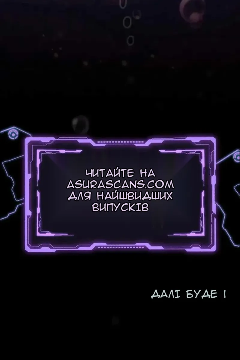 Сторінка 128