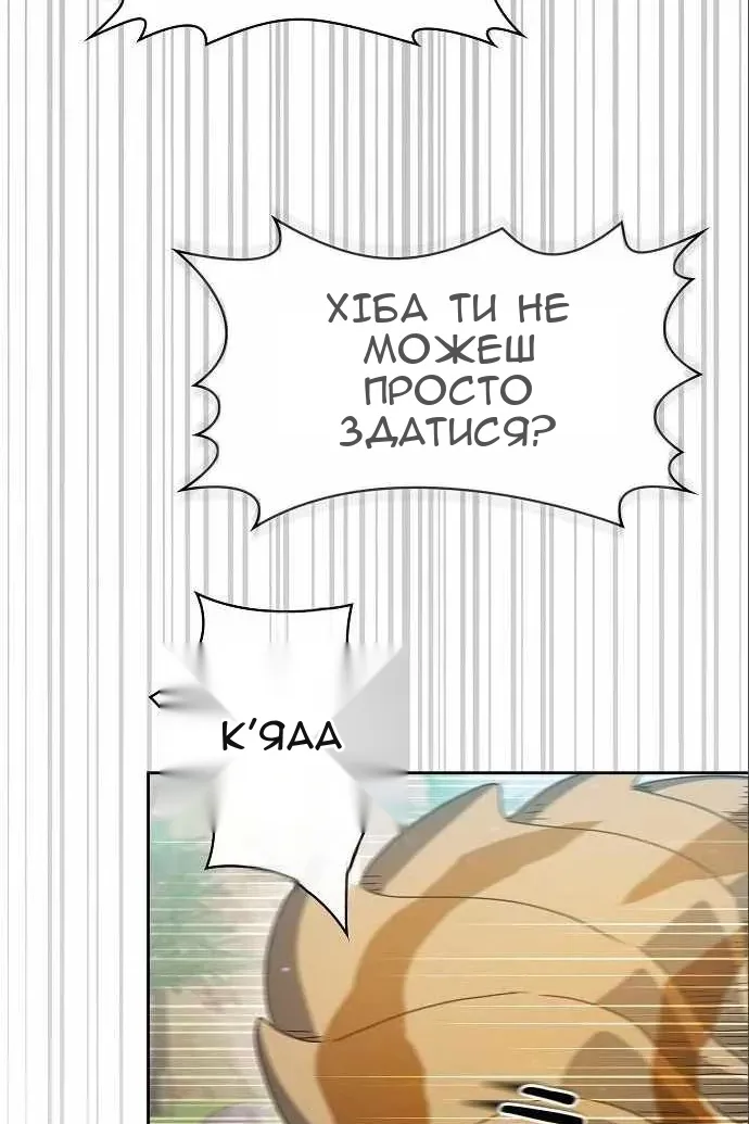Сторінка 5