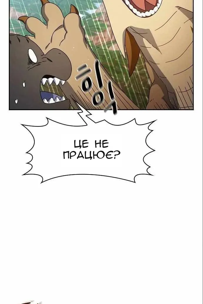 Сторінка 9