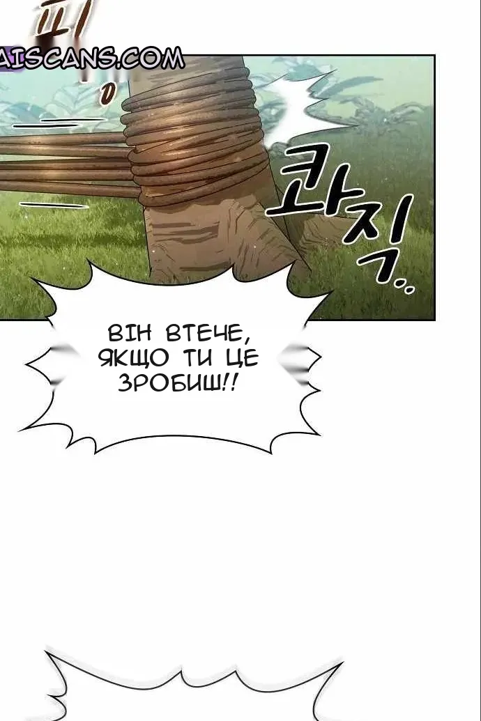 Сторінка 10