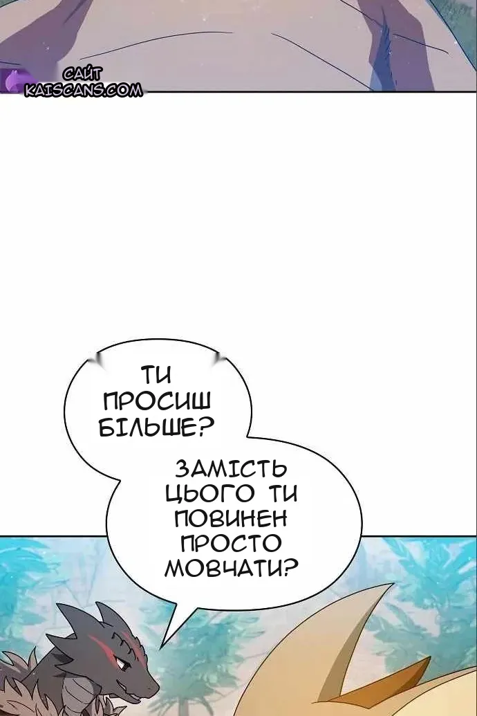 Сторінка 24