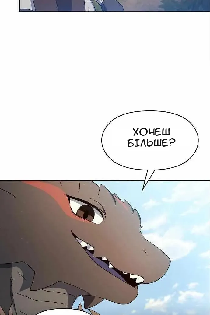 Сторінка 31