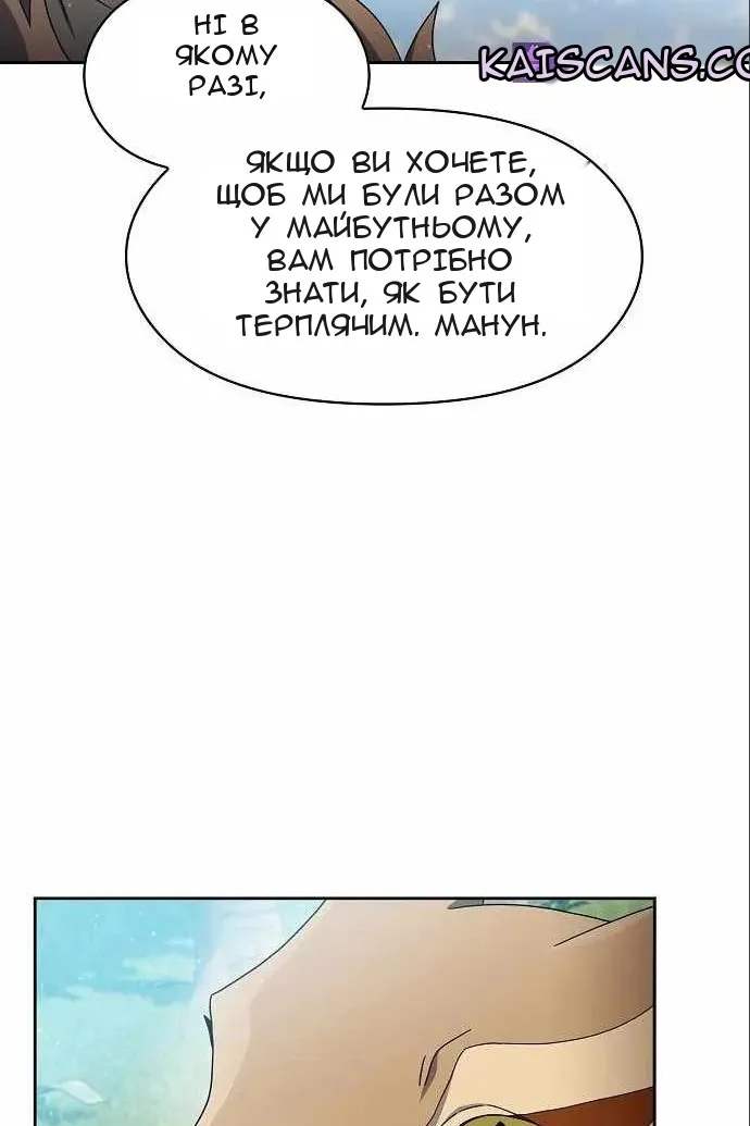 Сторінка 32