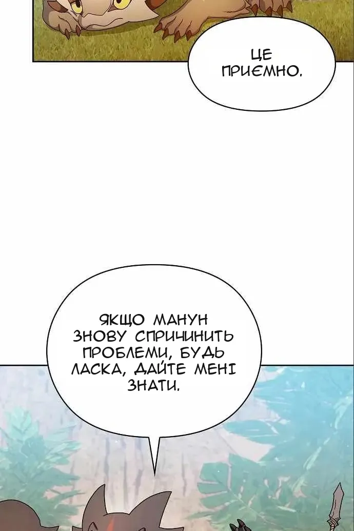 Сторінка 34