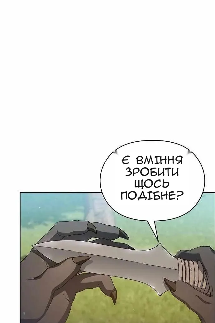 Сторінка 41