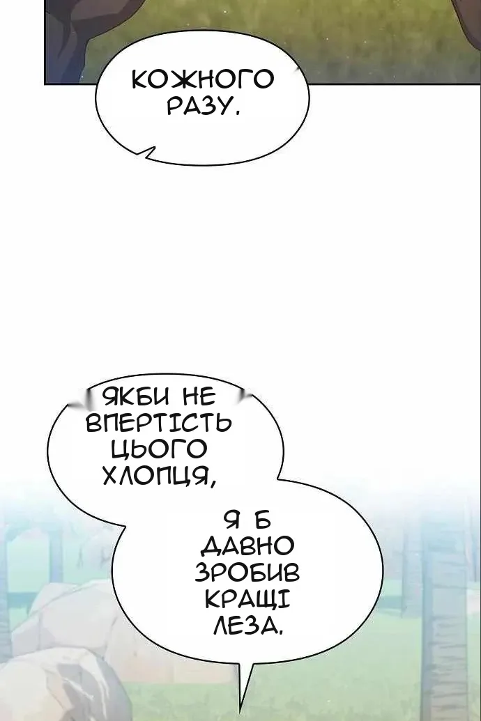 Сторінка 42