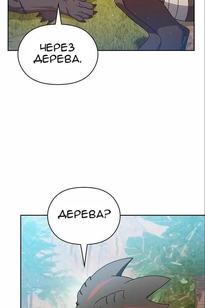 Сторінка 45