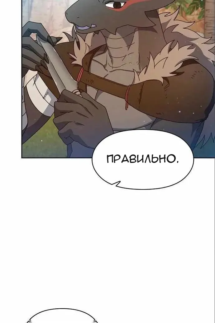 Сторінка 46