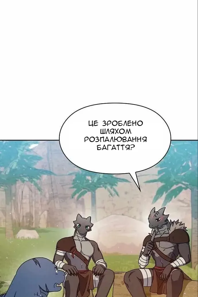 Сторінка 48