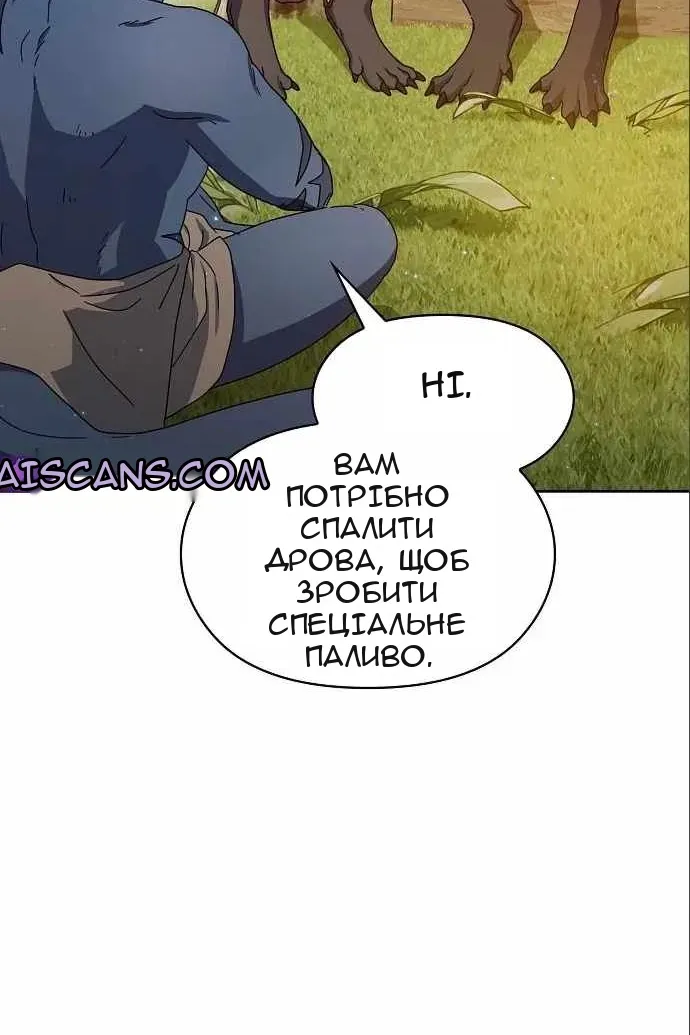 Сторінка 49