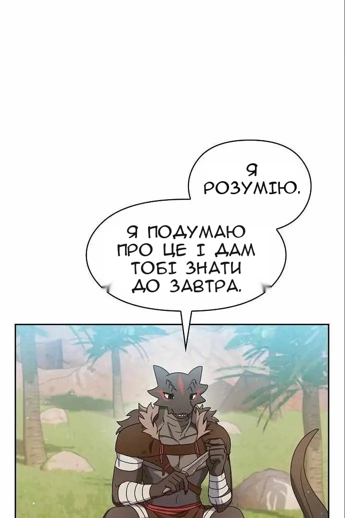 Сторінка 51